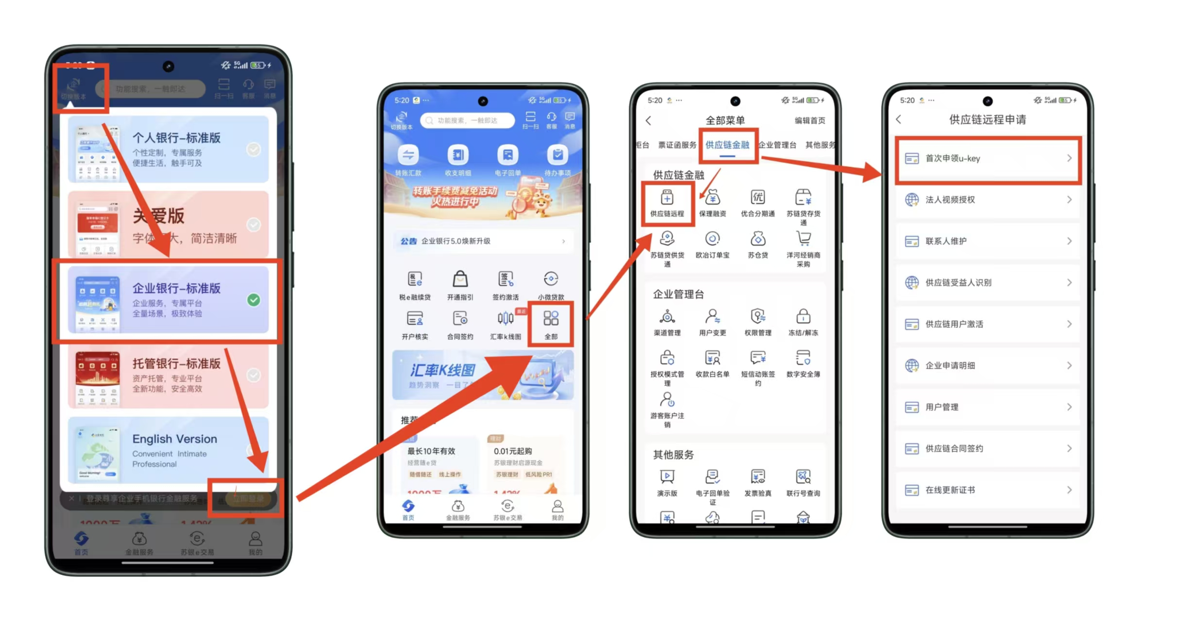 申领界面示意图